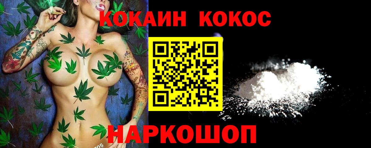 Cocaine Columbia Кореновск
