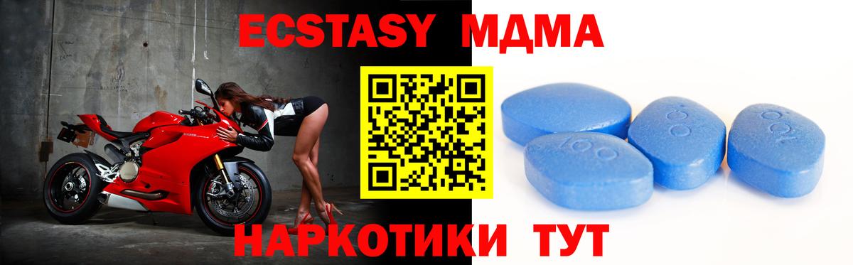 Ecstasy  Ecstasy TESLA  Вход с VPN  Кореновск  Ecstasy 280 MDMA 