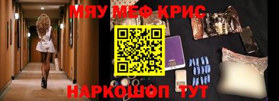 кристаллы Бугуруслан