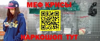 кристаллы Бугуруслан