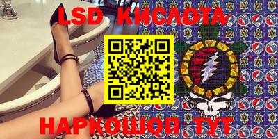 кристаллы Бугуруслан