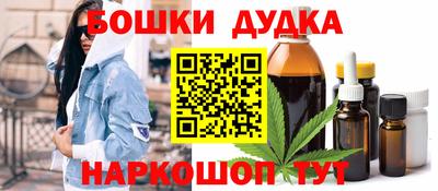 кристаллы Бугуруслан