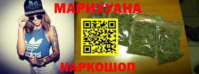 кристаллы Бугуруслан