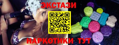 прущие крисы Бузулук