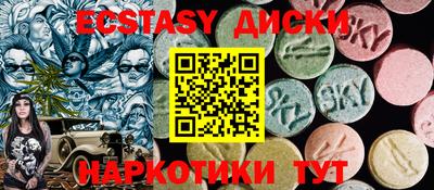 прущие крисы Бузулук