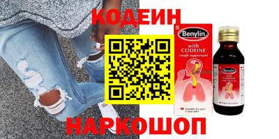 прущие крисы Бузулук
