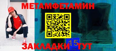 прущие крисы Бузулук