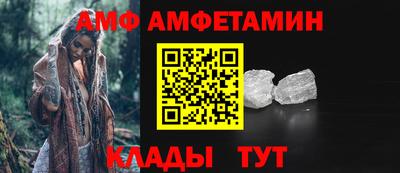кристаллы Бугуруслан