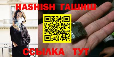 кристаллы Бугуруслан