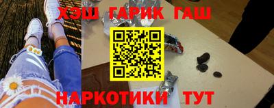кристаллы Бугуруслан