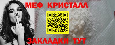 кристаллы Бугуруслан
