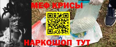 прущие крисы Бузулук