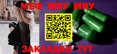 кристаллы Бугуруслан