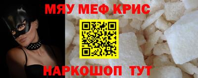 кристаллы Бугуруслан