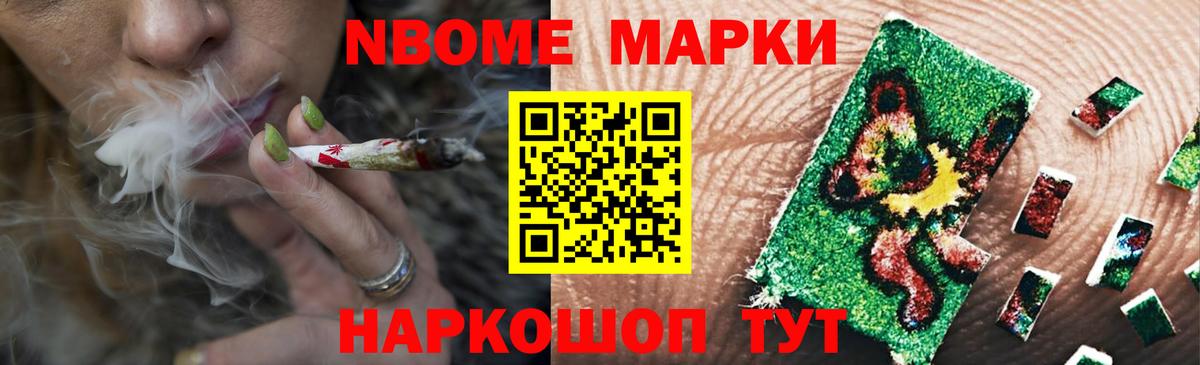 LSD-25 экстази ecstasy  LSD-25 экстази кислота  Вход с VPN  Кореновск 