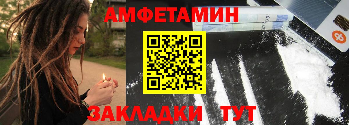 Кореновск  МЕТАМФЕТАМИН кристалл  Вход с VPN  МЕТАМФЕТАМИН  МЕТАМФЕТАМИН кристалл 