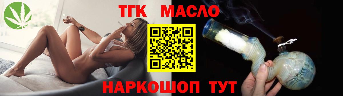Дистиллят ТГК Wax Кореновск