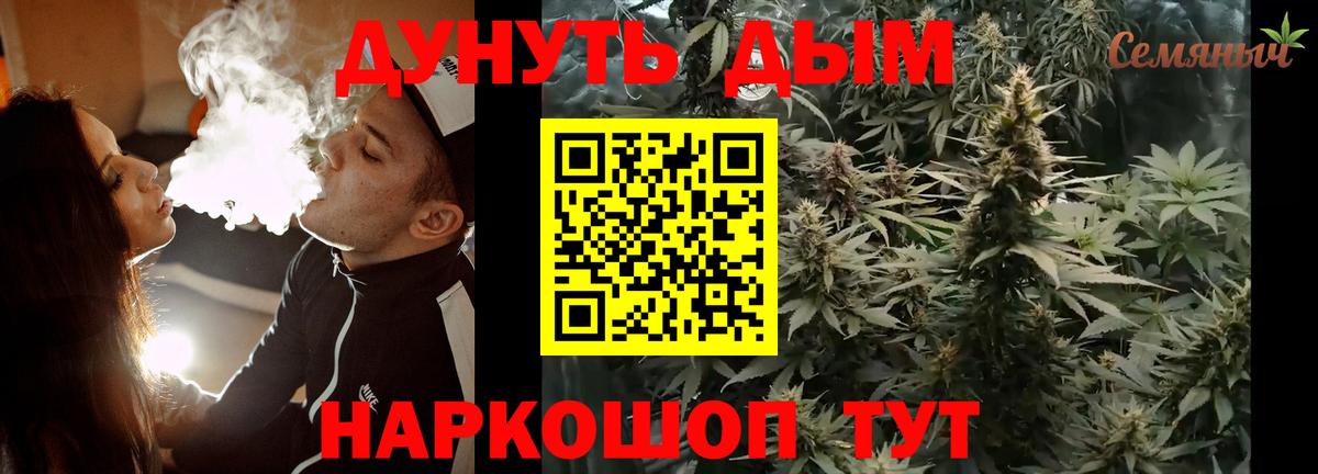 Канабис AK-47 Кореновск